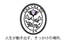 CHA CHA DO - チャチャドゥー